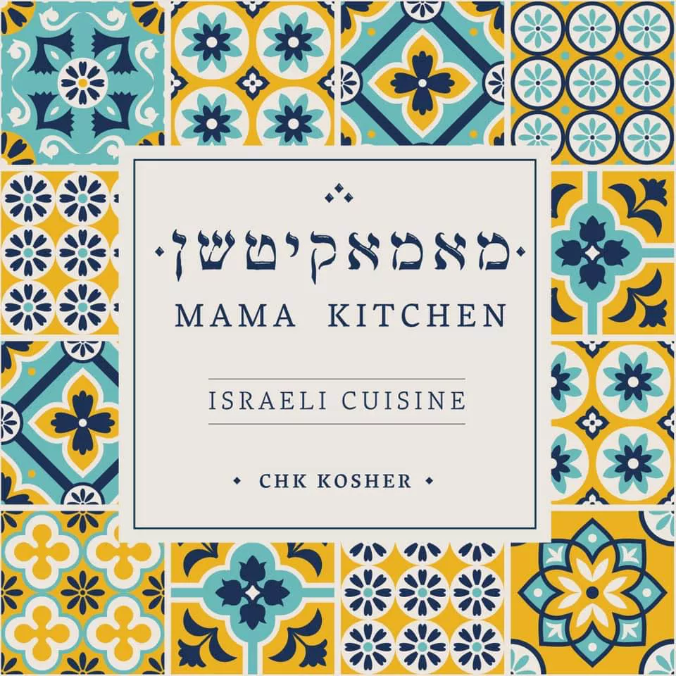 Mama Kitchen NY - Queens